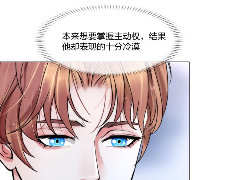 第二十一话：无法偿还6