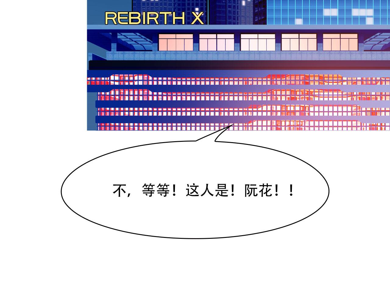 第四十三话：他必须死60