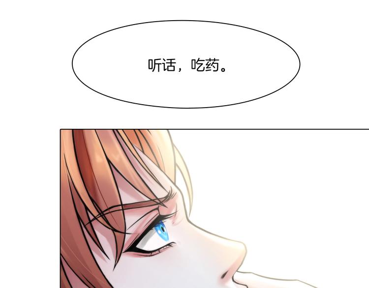 第一话：换心被控134