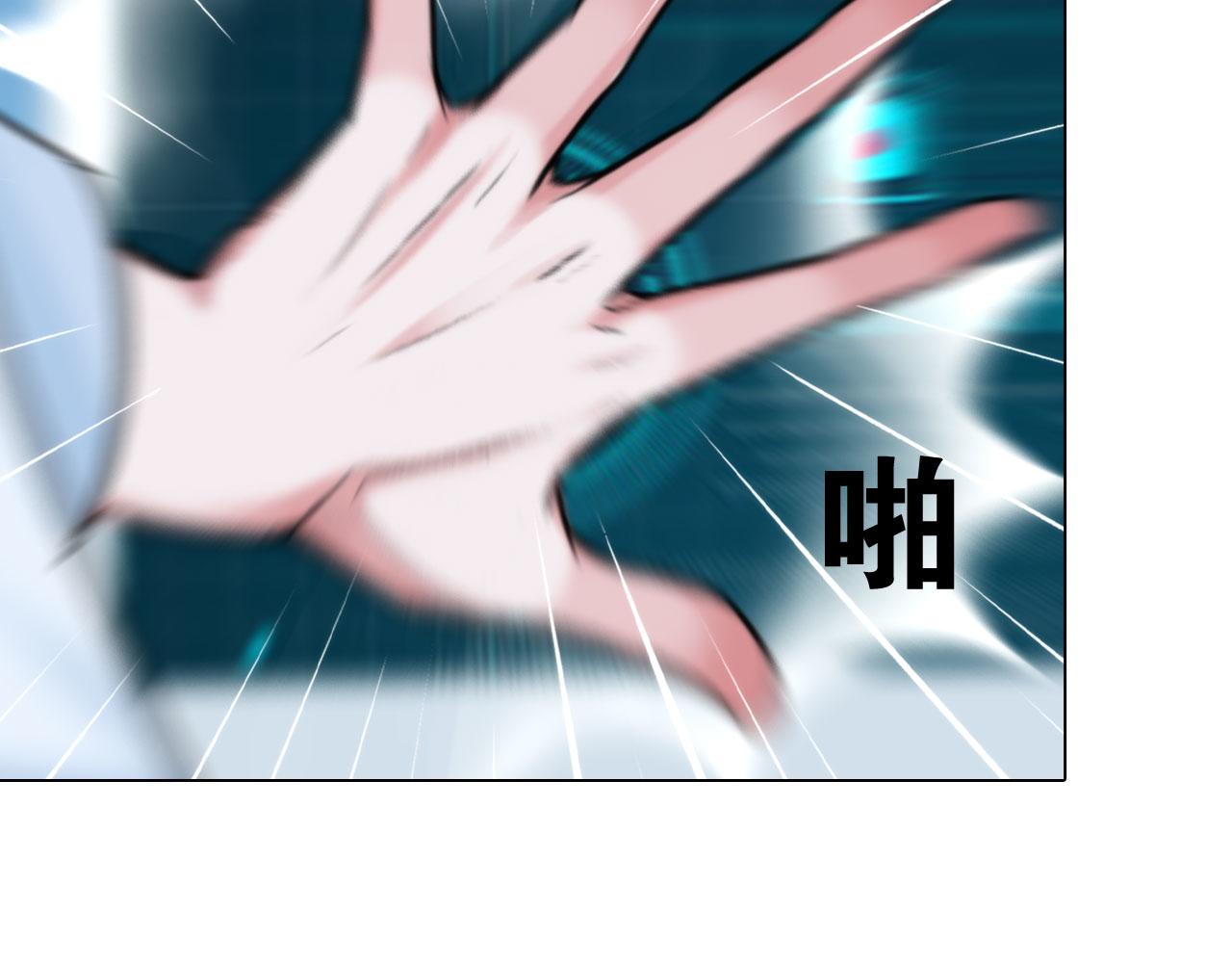 第五十四话：秘密基地7