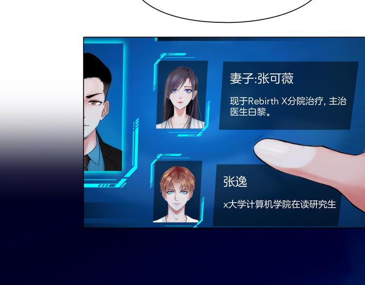 第十一话：他是你的了43