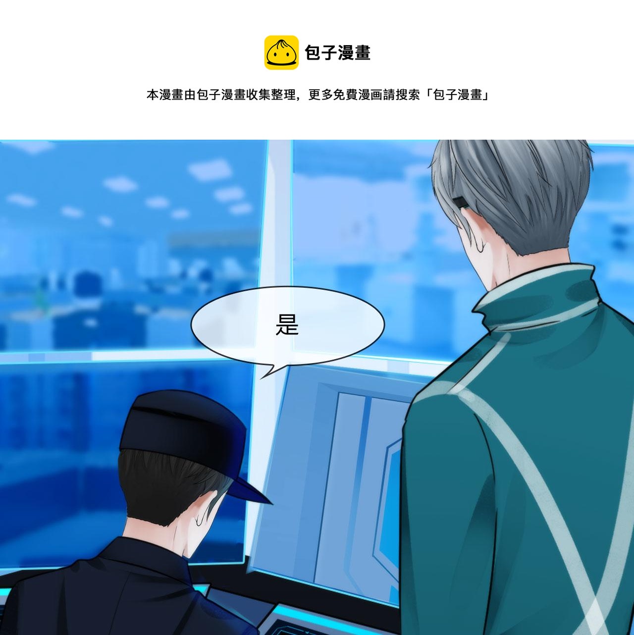 第五十二话：好久不见12