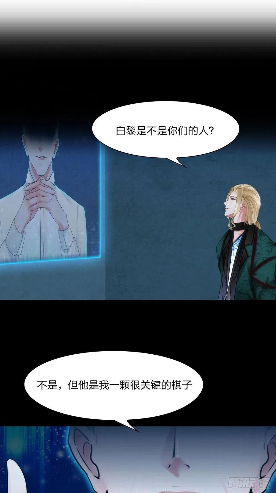 第十九话：棋子25
