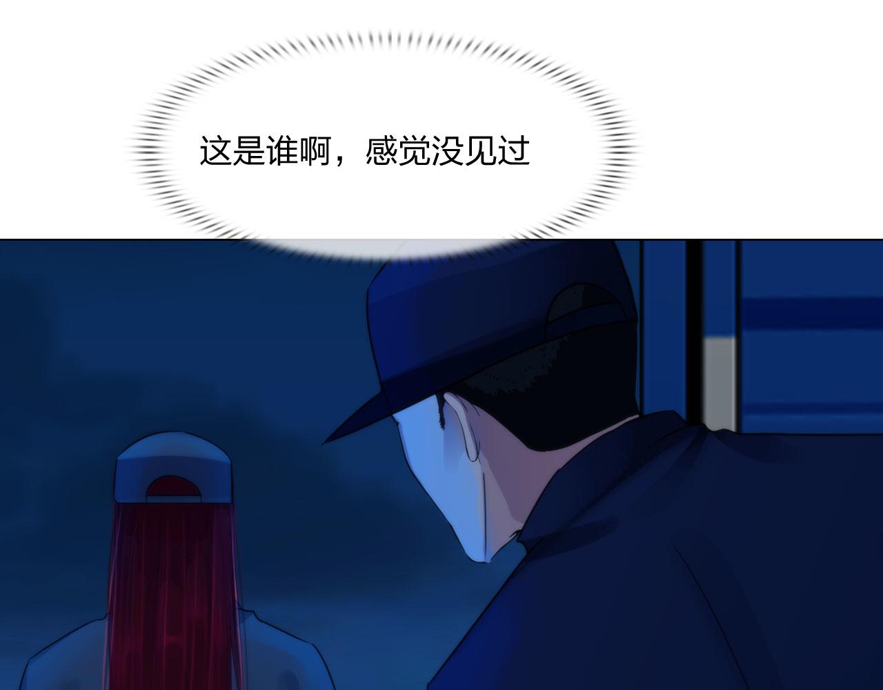 第四十六话：偏见49
