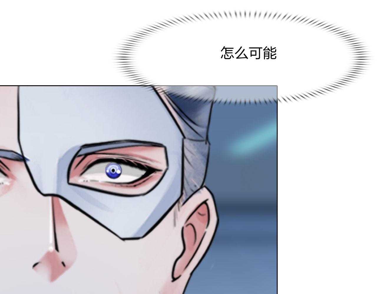 78：失控37