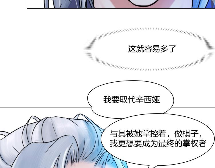 第十二话：姐姐死了78
