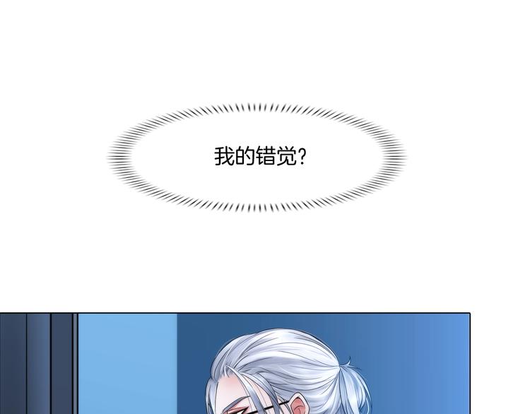 第二话：逃不出的掌心70