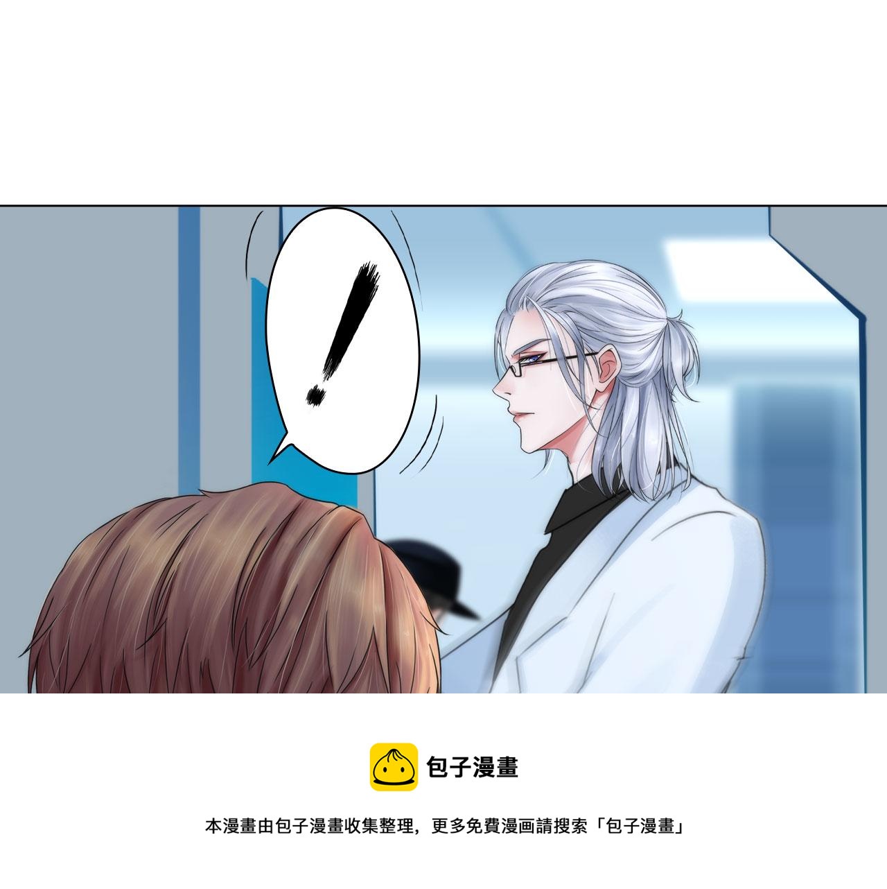 第五十四话：秘密基地8