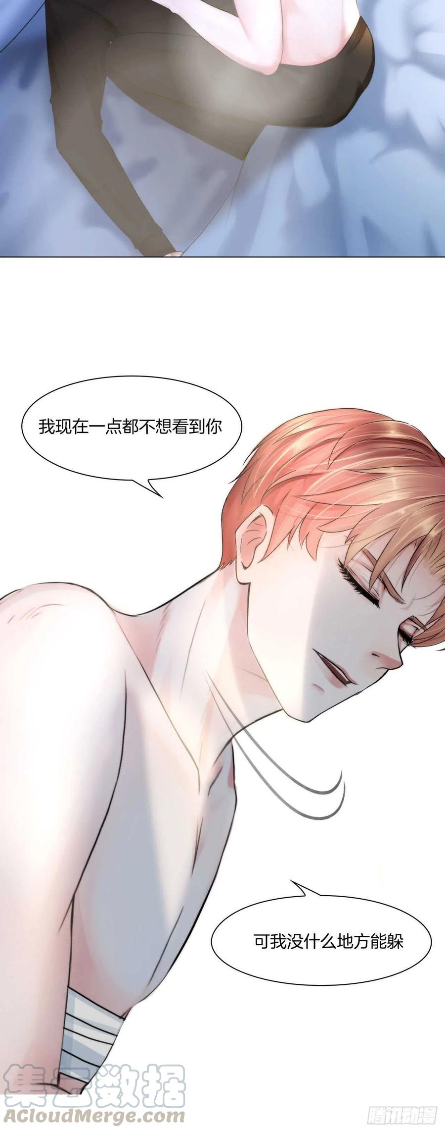 第十五话：捆绑我喜欢20