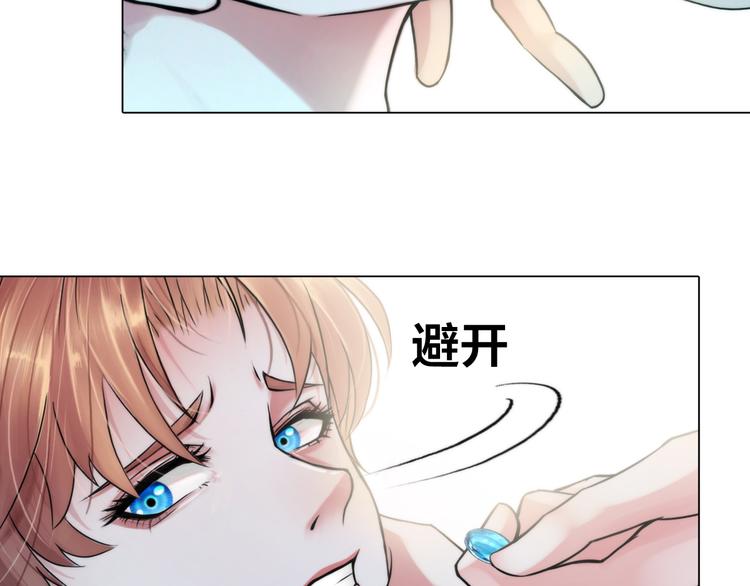 第一话：换心被控136