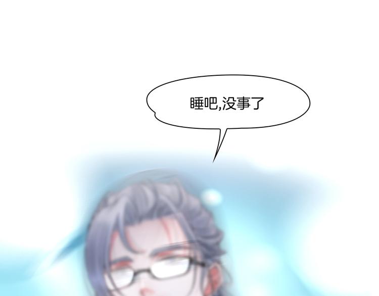 第四话：失去意识69