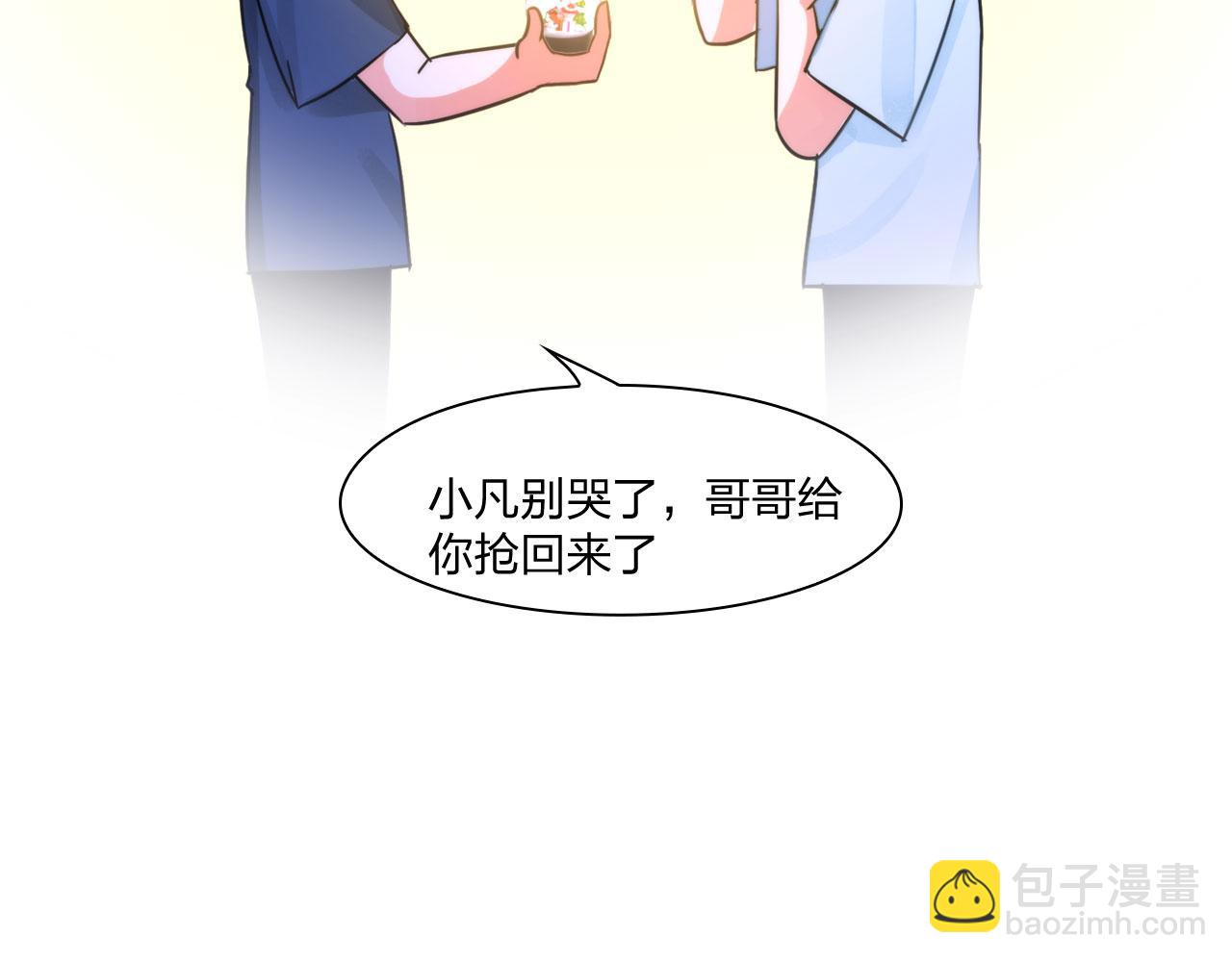 第四十九话：再死一次9