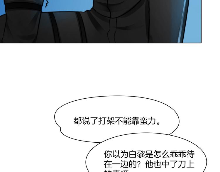 第十三话：我要离开45