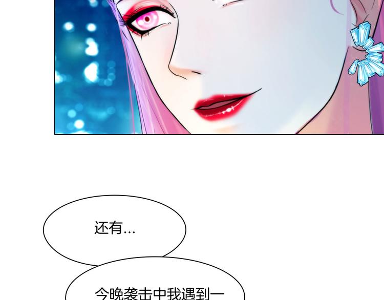 第十一话：他是你的了33