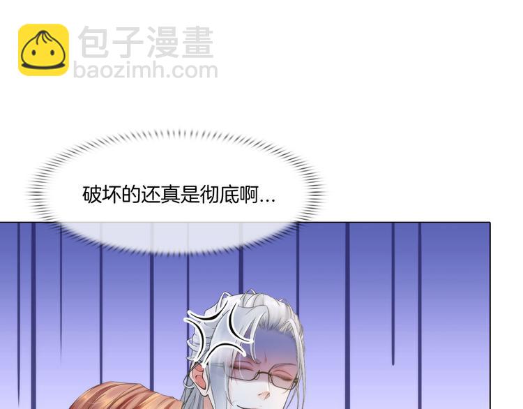 第六话：亲自解毒39