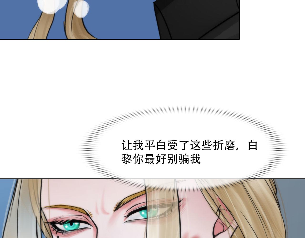 第四十二话：怎么是你55