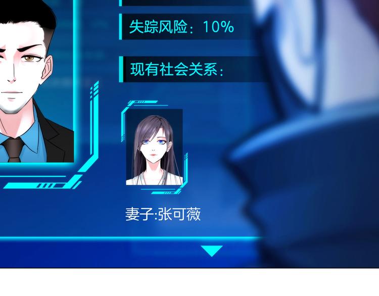 第九话：“了解”身体93