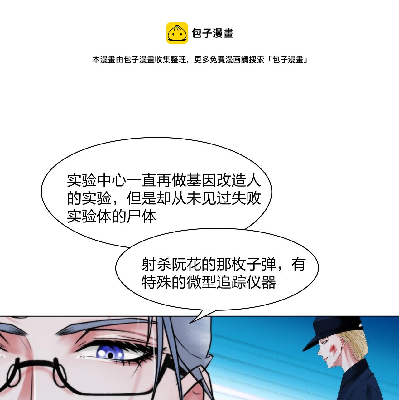 55：老谋深算12