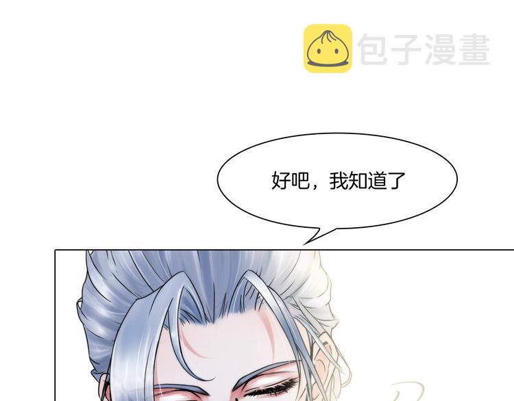 第四话：失去意识29