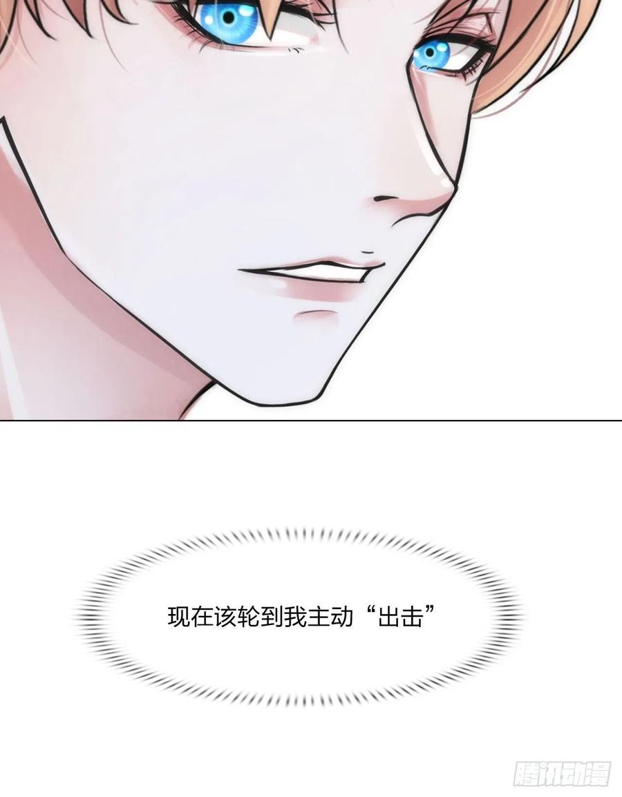 第二十话：喜欢的人31