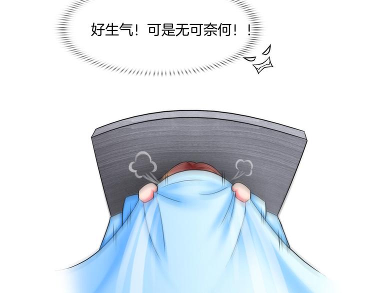 第八话：驯养猎物36