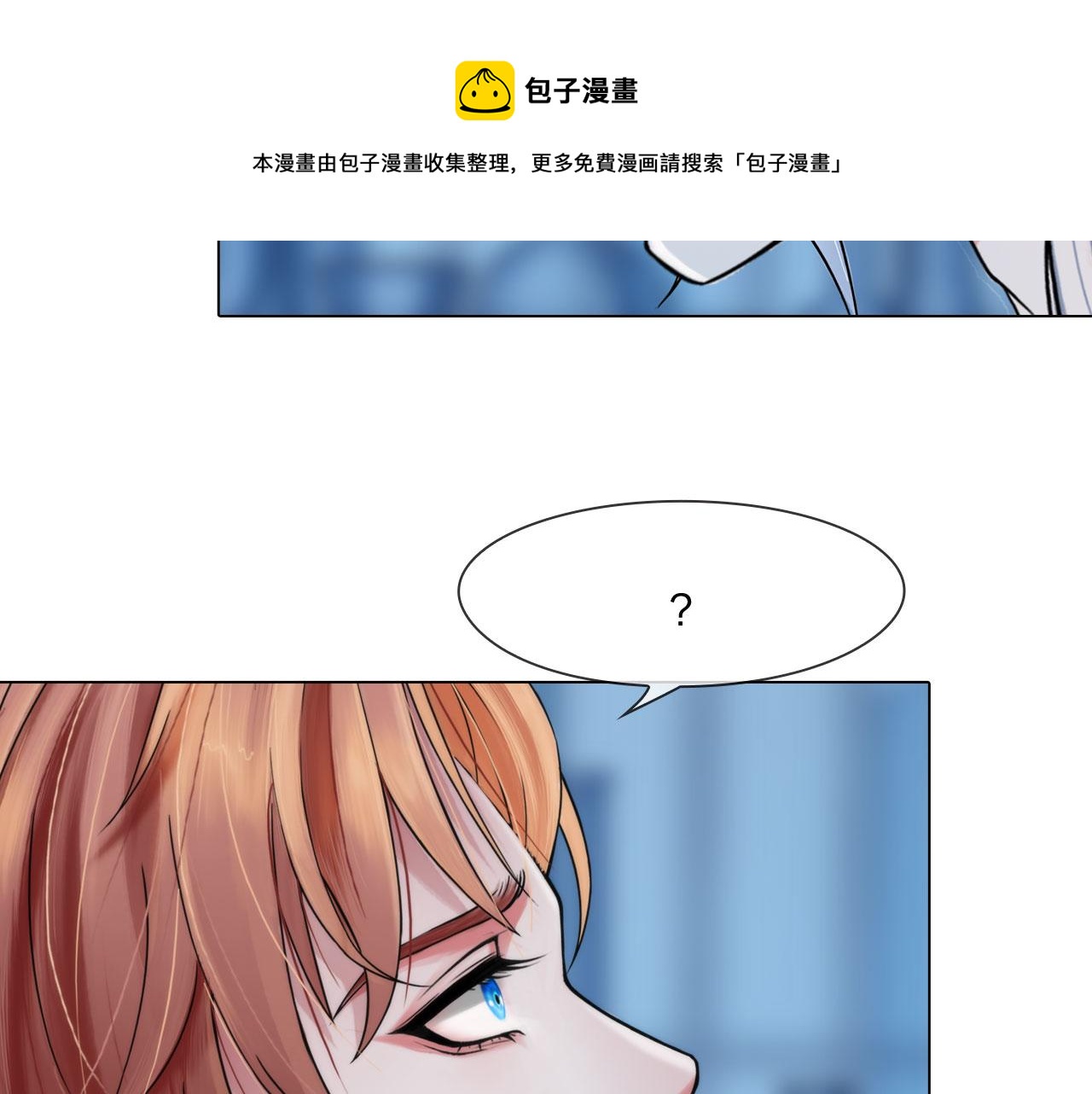 第五十二话：好久不见52