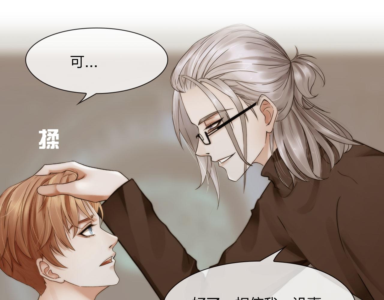 第四十六话：偏见25