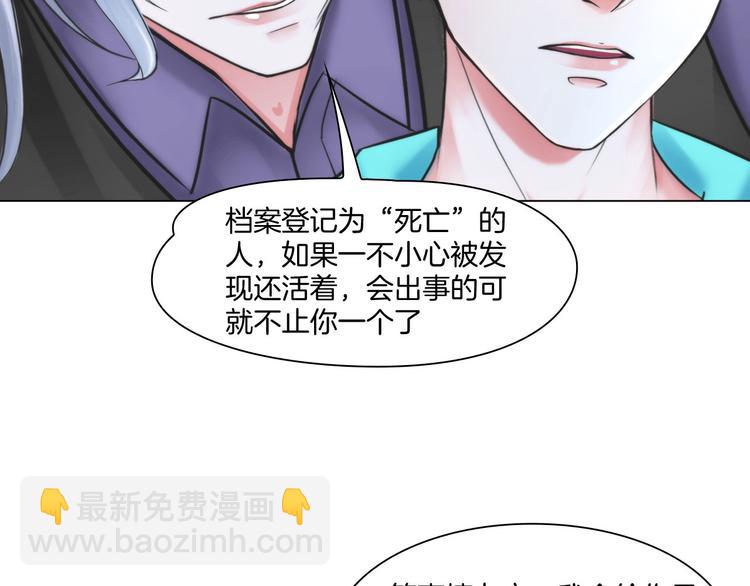 第八话：驯养猎物18