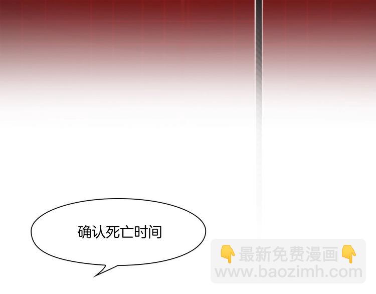 第六话：亲自解毒96