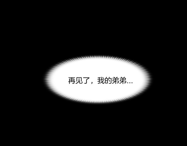 第一话：换心被控27