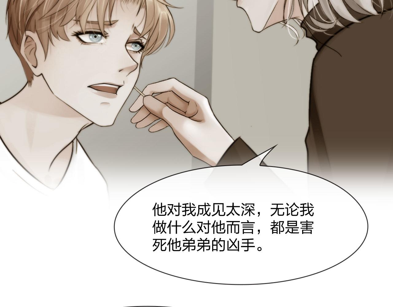 第四十六话：偏见22