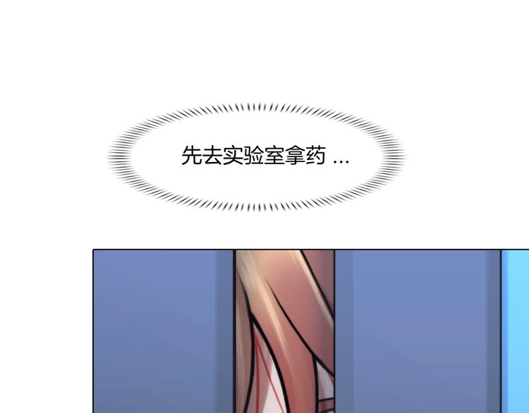 第二话：逃不出的掌心58