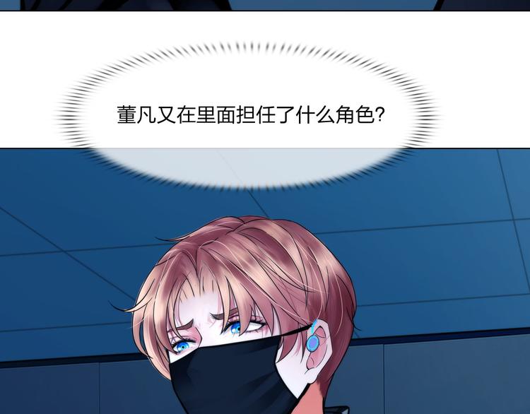 第二十六话：暴露41