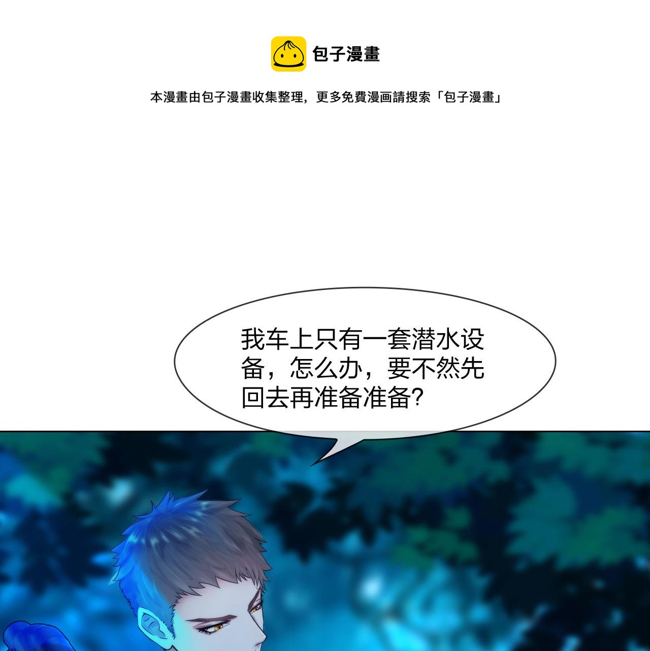 56：水中路20