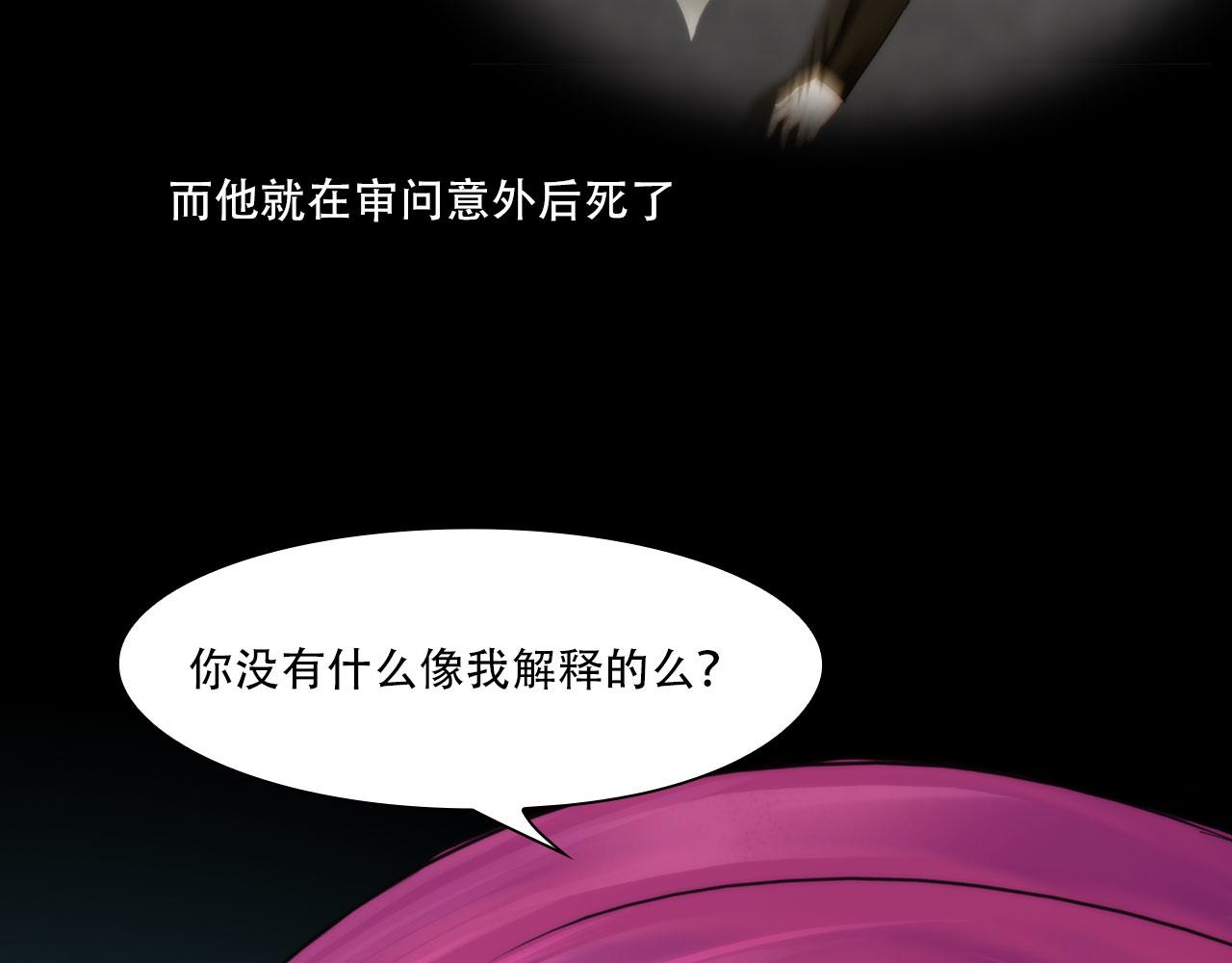 第四十四话：愚弄15