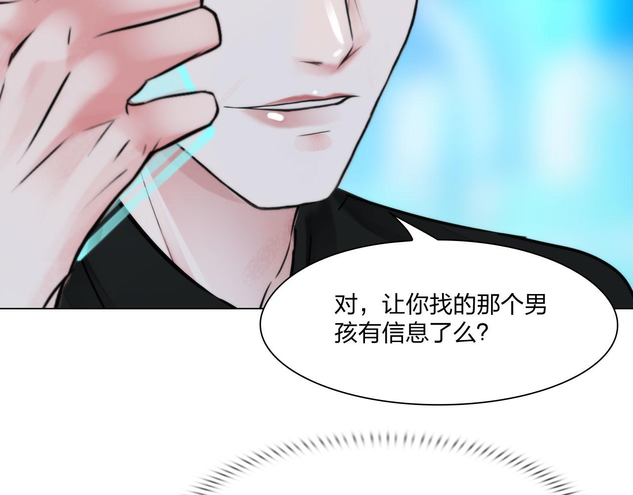 第四十七话：试探47