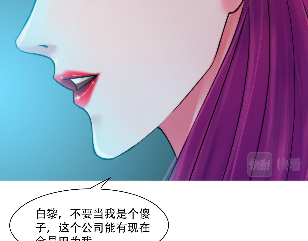 第四十四话：愚弄17