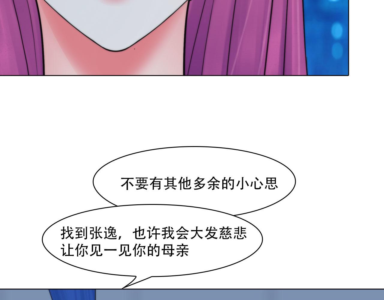 第四十四话：愚弄41