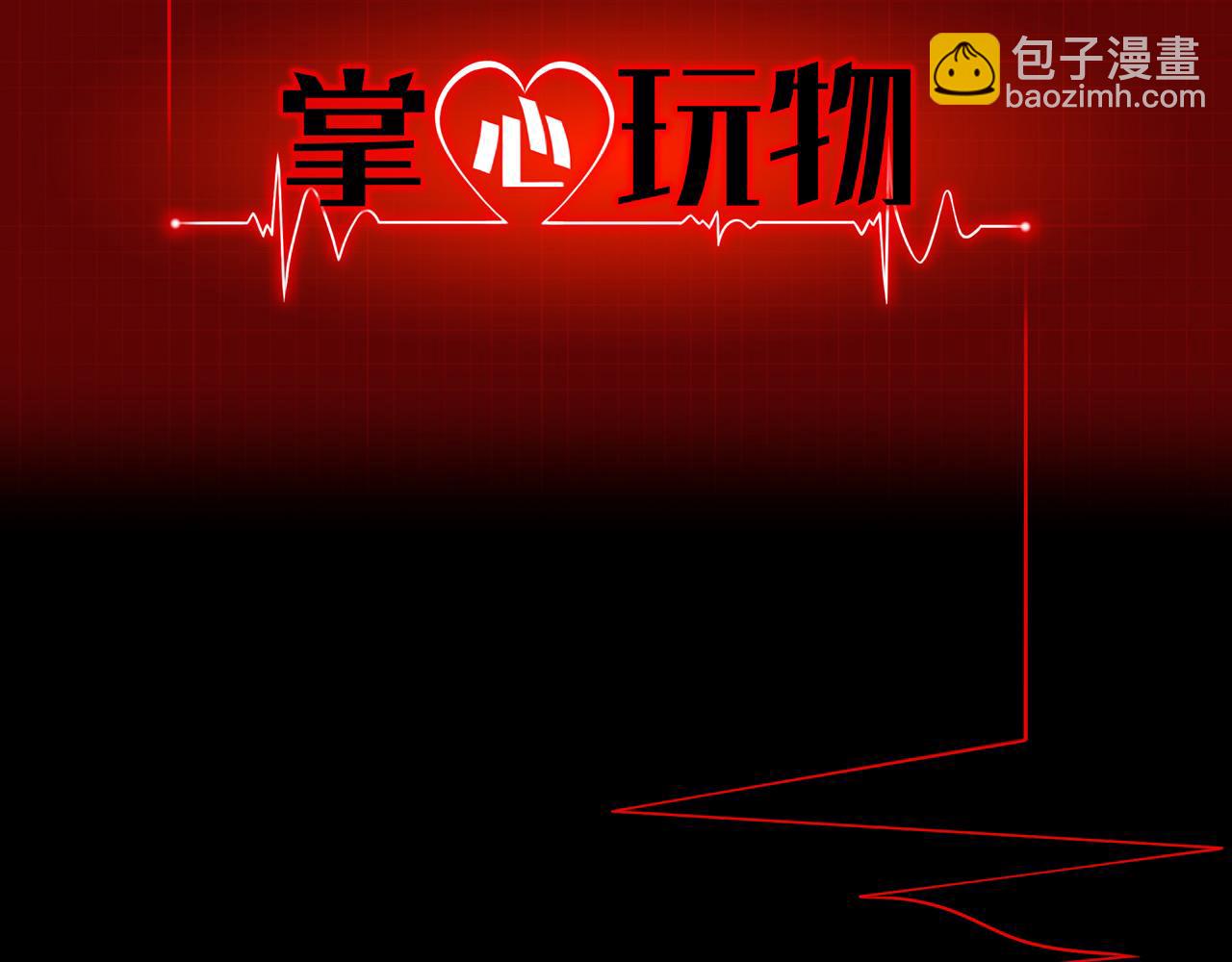 第四十八话：盟友1