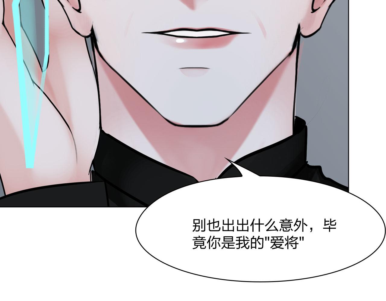 第四十七话：试探51