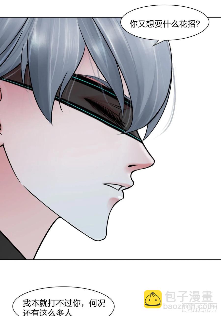 第二十七话：被抓21