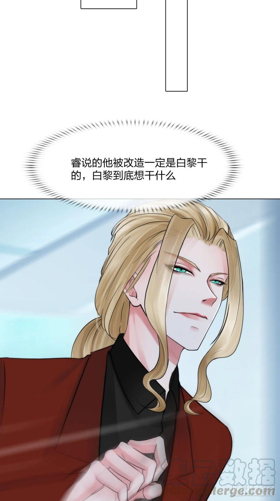 第三十话：你信他吗20