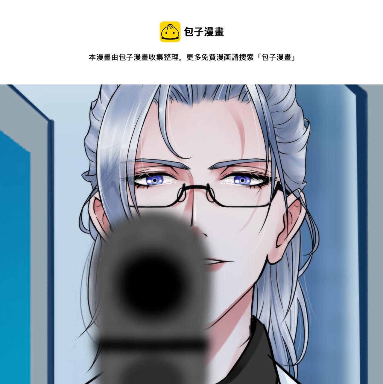 第五十四话：秘密基地12