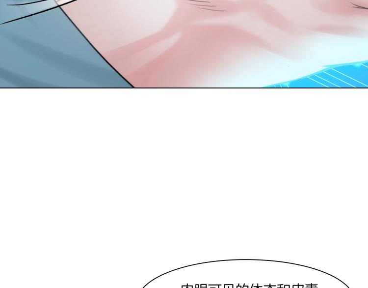 第一话：换心被控9