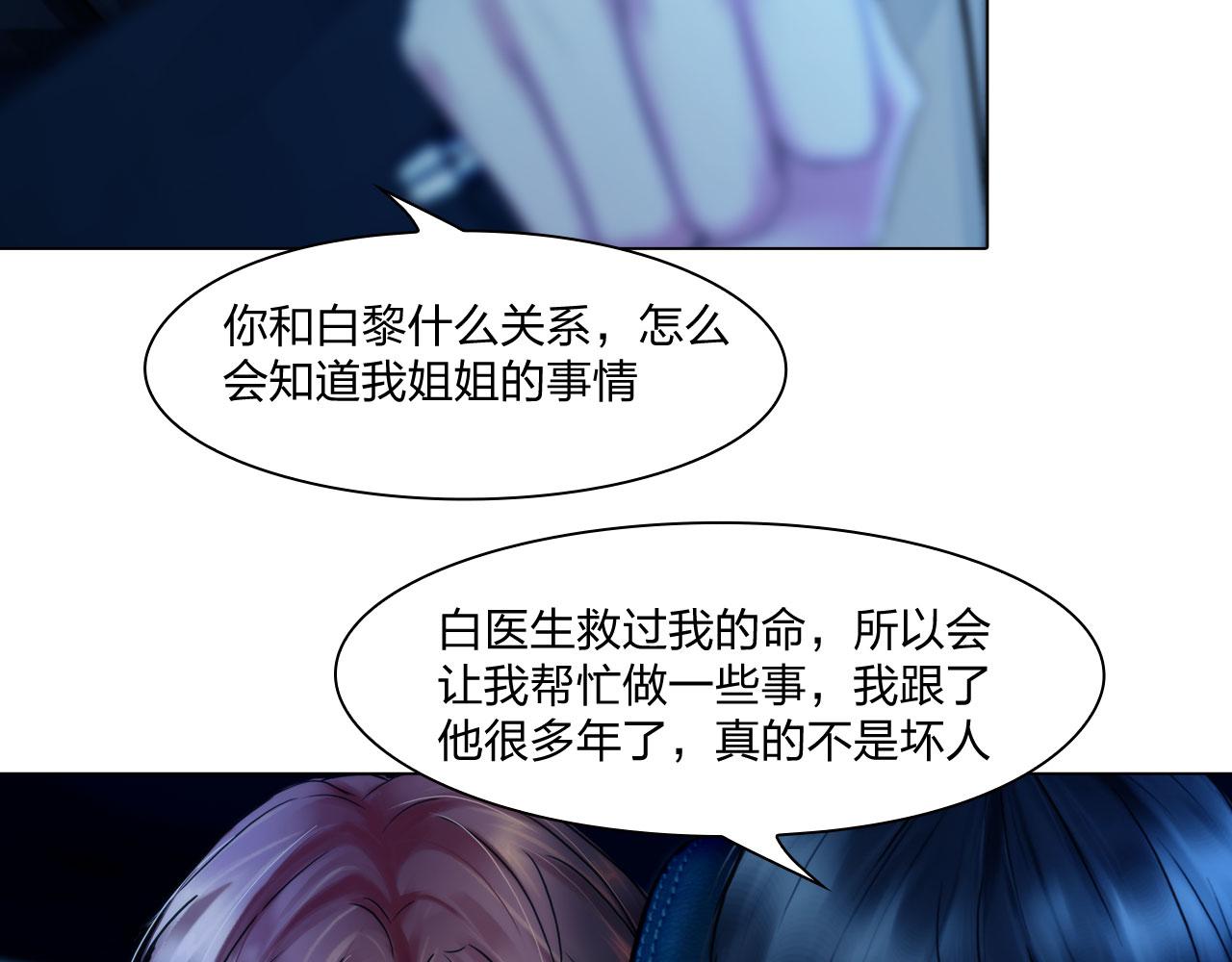 66：告别29