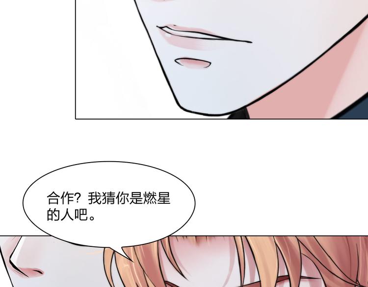 第二十三话：合作50