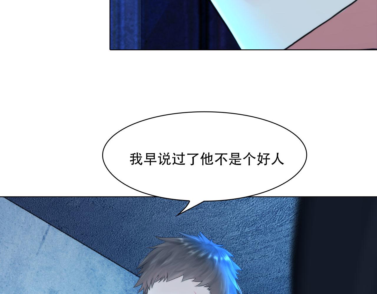 第三十九话：死因37