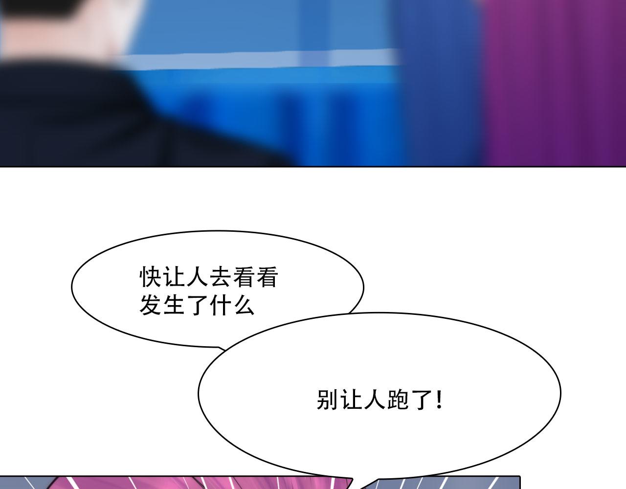 第四十二话：怎么是你20