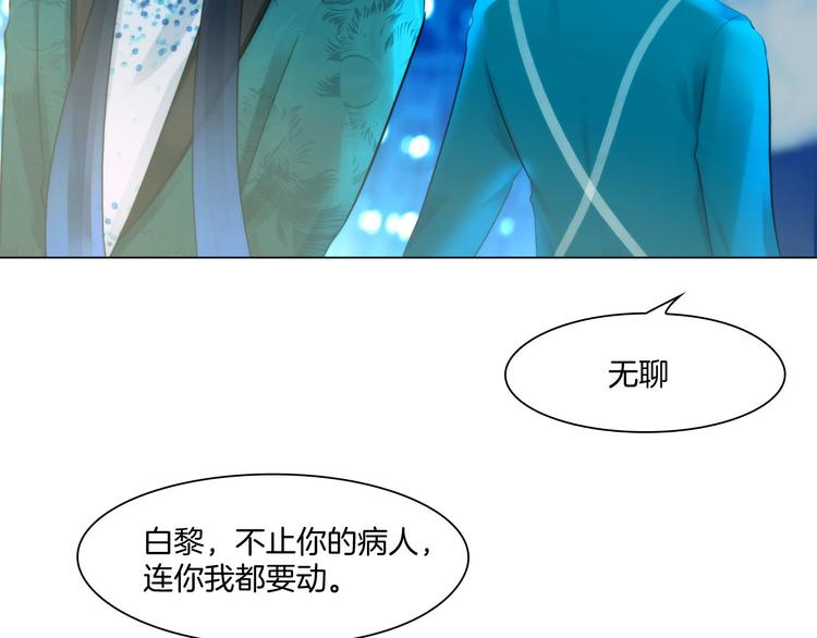 第十一话：他是你的了58