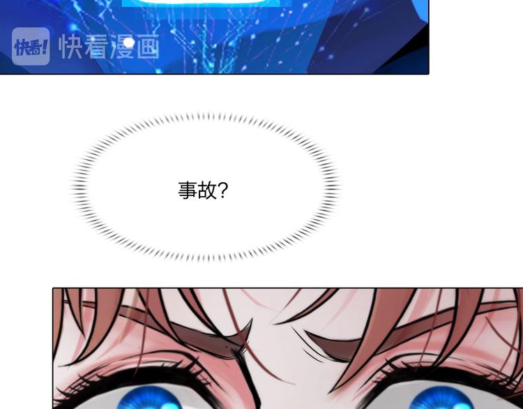 第二十六话：暴露27